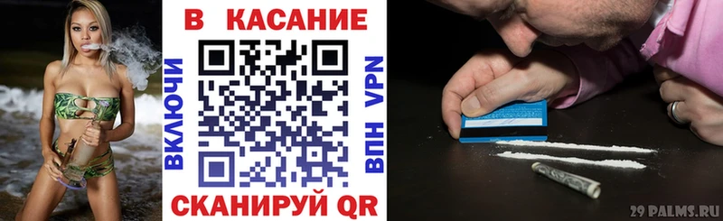 Купить наркотики Белорецк МАРИХУАНА  Метамфетамин  Мефедрон  АМФ  COCAIN  СК 