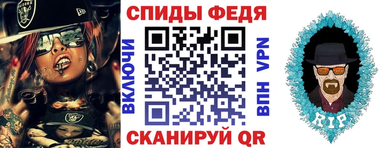 Амфетамин 97%  Белорецк 