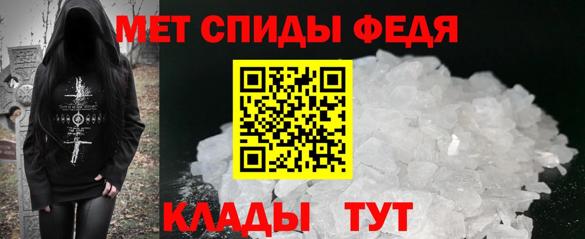 Белорецк  Амфетамин  ссылка на мегу ONION  Amphetamine Premium  Вход с VPN  Амфетамин 