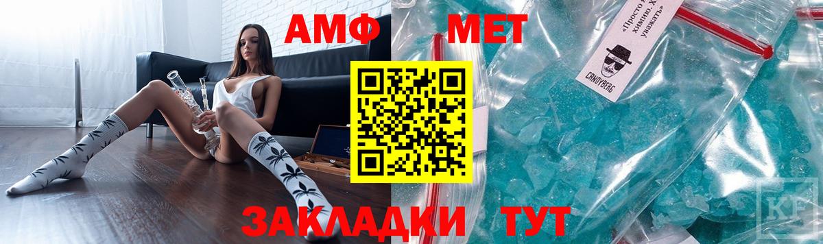 darknet наркотические препараты  Амфетамин  Белорецк  Amphetamine  АМФЕТАМИН 98% 