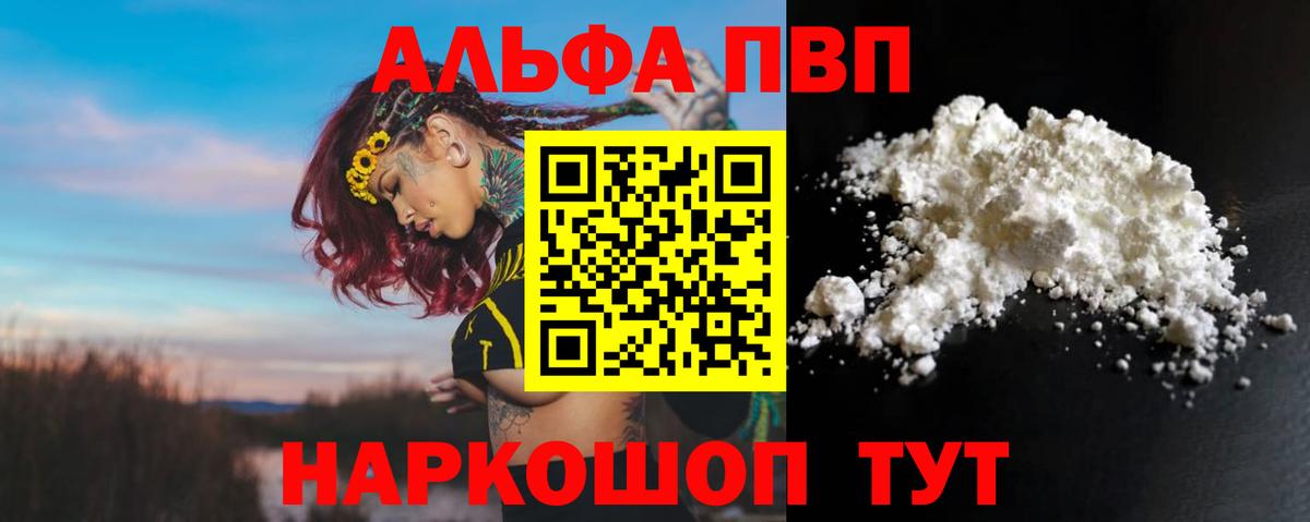  Cocaine Белорецк