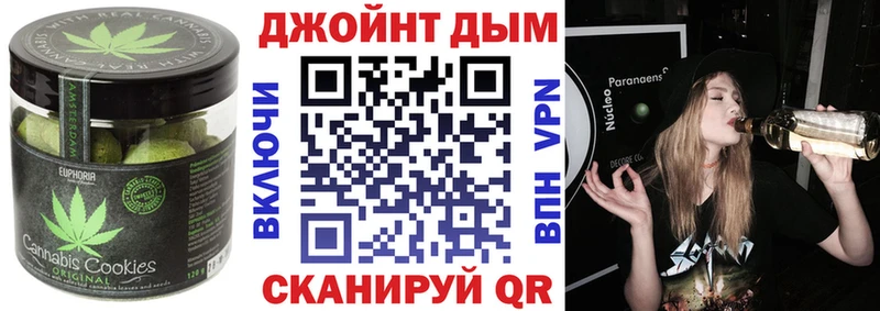 купить наркоту  Белорецк  Cannafood конопля 