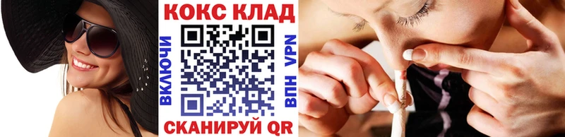 Кокаин Колумбийский  Белорецк 