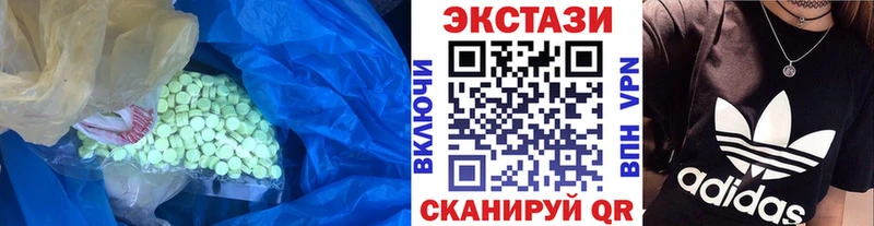 ЭКСТАЗИ ешки  блэк спрут как зайти  Белорецк 