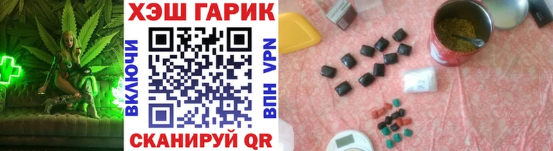 Гашиш Premium Белорецк