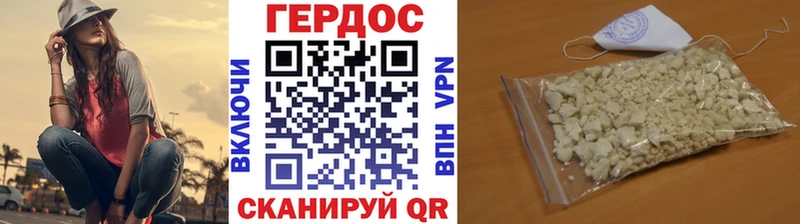 продажа наркотиков Белорецк Героин Афган