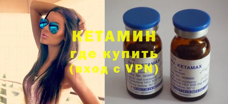 мега ТОР  Белорецк  Кетамин ketamine 