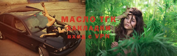 марки lsd Беломорск