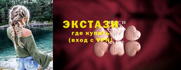 спиды Белокуриха
