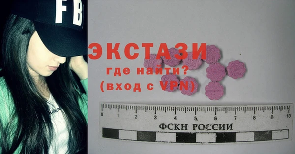 спиды Белокуриха