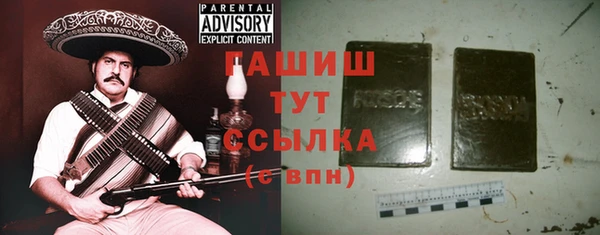 кокаин Белоозёрский