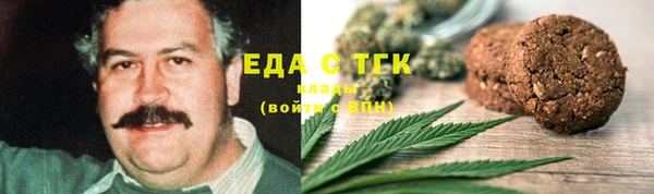 спиды Белокуриха