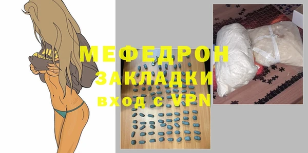 марки lsd Беломорск