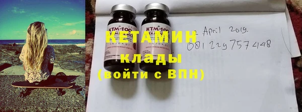 спиды Белокуриха
