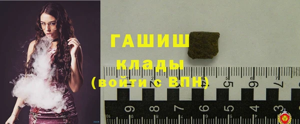 кокаин Белоозёрский
