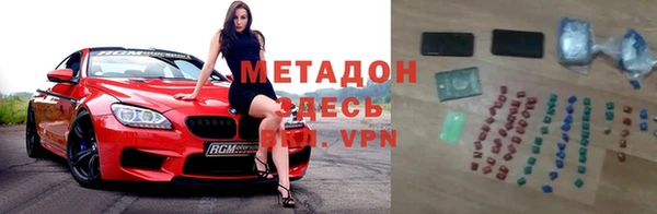 кокаин Белоозёрский