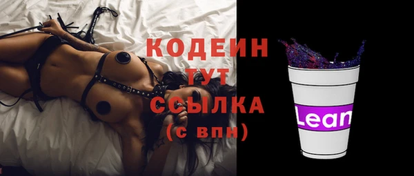 спиды Белокуриха