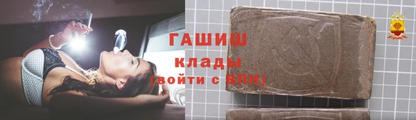 спиды Белокуриха