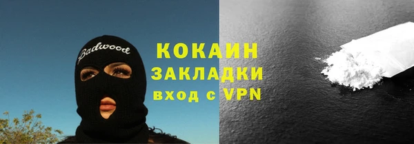 кокаин Белоозёрский