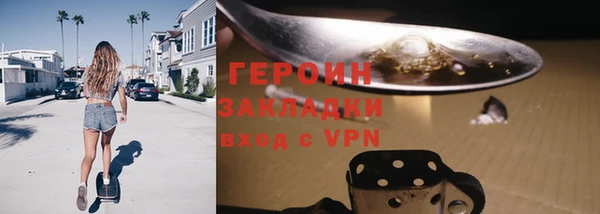 спиды Белокуриха