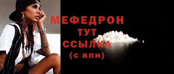 спиды Белокуриха