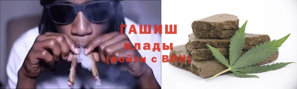 спиды Белокуриха