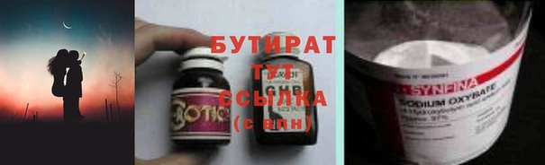 круглые Барнаул