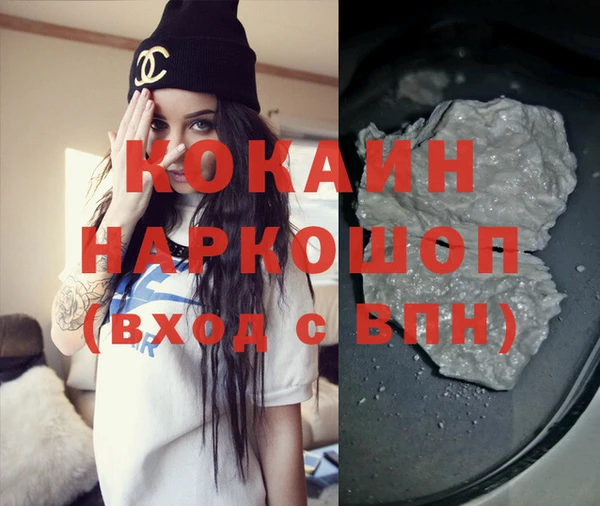 марки lsd Беломорск
