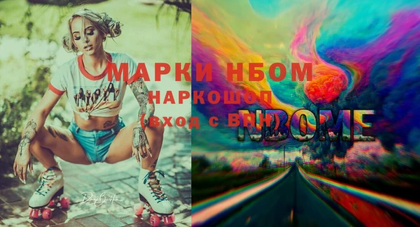 кокаин Белоозёрский
