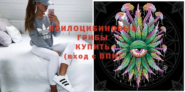 марки lsd Беломорск