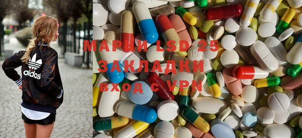 круглые Барнаул