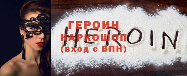 кокаин Белоозёрский