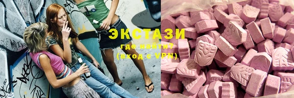 марки lsd Беломорск