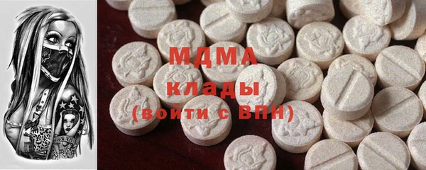 кокаин Белоозёрский