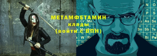 марки lsd Беломорск
