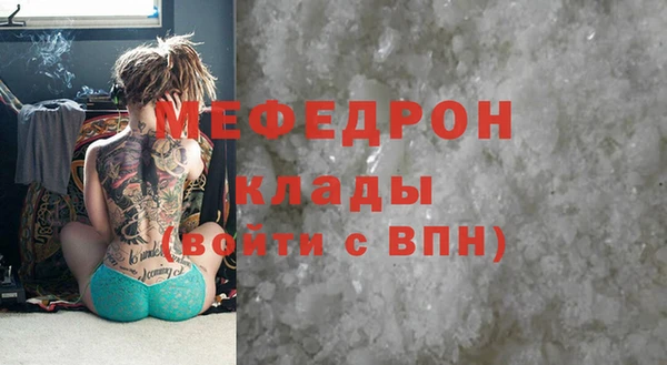 кристаллы Богданович