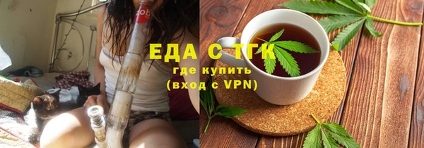 круглые Барнаул