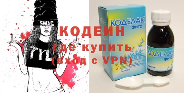 спиды Белокуриха