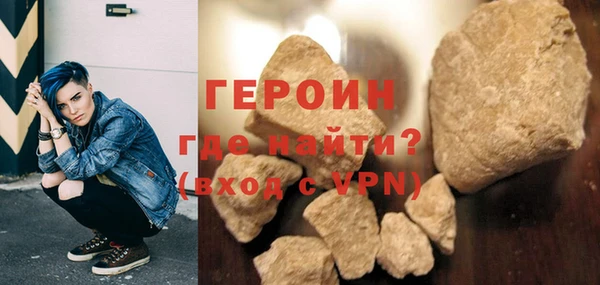спиды Белокуриха