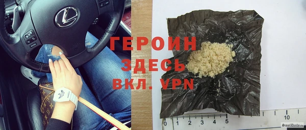 спиды Белокуриха