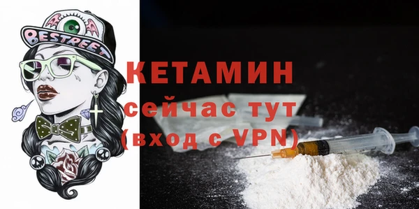кокаин Белоозёрский