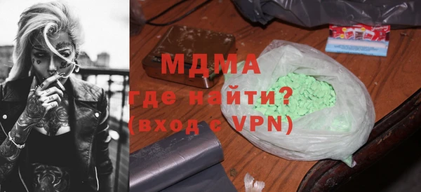 спиды Белокуриха