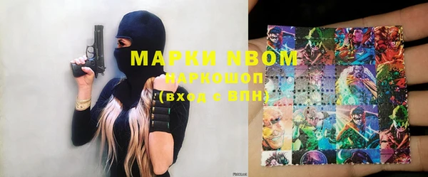 марки lsd Беломорск