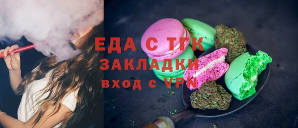 ешки Тольятти