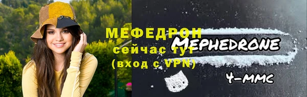 марки lsd Беломорск