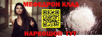 MESCALINE Азнакаево