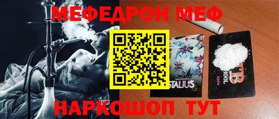 дживик Апшеронск