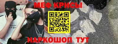 дживик Апшеронск