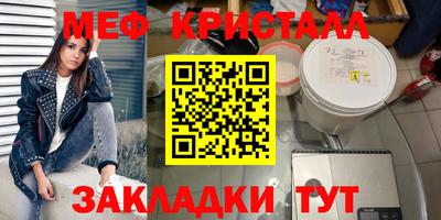 дживик Апшеронск