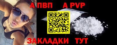 синтетический гашиш Беслан